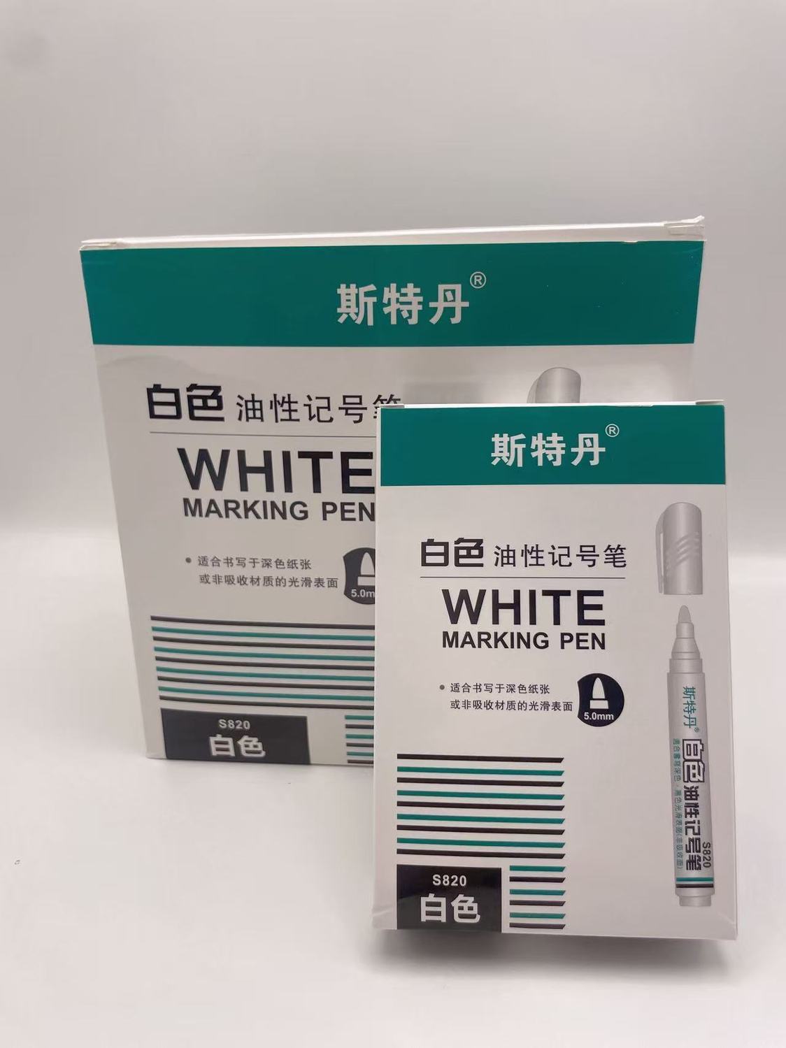 白色记号笔
